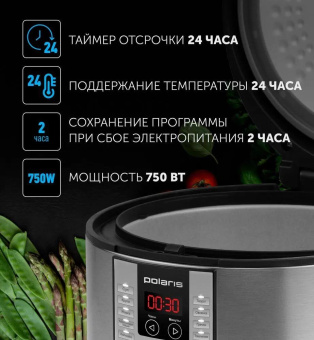 Мультиварка Polaris PMC 0586AD 5л 750Вт черный от магазина РЭССИ