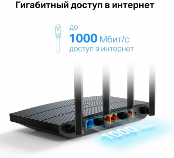 Роутер беспроводной TP-Link Archer AX12 AX1500 10/100/1000BASE-TX черный от магазина РЭССИ