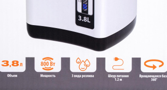 Термопот SunWind SUN-TP-2 3.8л. 800Вт черный/серебристый от магазина РЭССИ