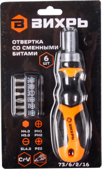 Отвертка Вихрь 73/6/2/16 многофункциональная от магазина РЭССИ