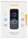 Мобильный телефон Digma A172 Linx 32Mb черный моноблок 2Sim 1.77" 128x160 GSM900/1800 microSD max32Gb от магазина РЭССИ