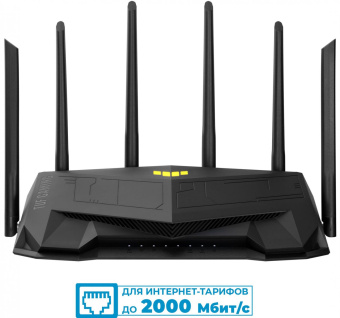Маршрутизатор Asus TUF-AX6000 AX6000 2.5GE/USB3.0 компл.:устройство/крепления/адаптер черный (упак.:1шт) от магазина РЭССИ