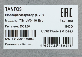 Видеорегистратор Tantos TSr-UV0416 Eco от магазина РЭССИ