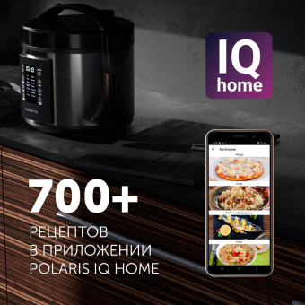 Мультиварка Polaris IQ Home PMC 0521 5л 750Вт черный от магазина РЭССИ