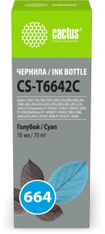 Чернила Cactus CS-T6642C 664 голубой 70мл для Epson L130,L110,L100,L220,L200,L310,L300,L360,L361,L380,L382,L350,L355,L365,L395,L405,L485,L495,L555,L565,L575,Expression ET-2500,ET-2550,ET-2600,ET-2650,ET-4500;WorkForce ET-14000,ET-16500;L1300,L1400,L605,L6 от магазина РЭССИ