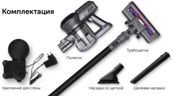 Пылесос ручной Red Solution evolution RV-UR383 150Вт серый/черный от магазина РЭССИ