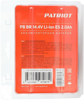 Батарея аккумуляторная Patriot 180201121 14.4В 2Ач Li-Ion от магазина РЭССИ