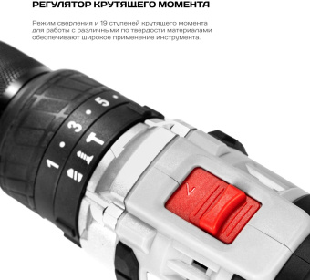 Дрель-шуруповерт Ставр ДА-20УБ аккум. патрон:быстрозажимной (СТ20УБДА) от магазина РЭССИ