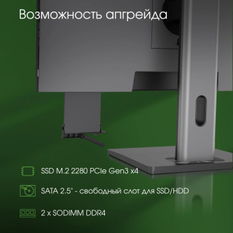 Моноблок Digma Pro Unity 23.8" Full HD i5 1235U (1.3) 16Gb SSD512Gb Iris Xe Windows 11 Professional GbitEth WiFi BT 90W клавиатура мышь Cam серый/черный 1920x1080 от магазина РЭССИ