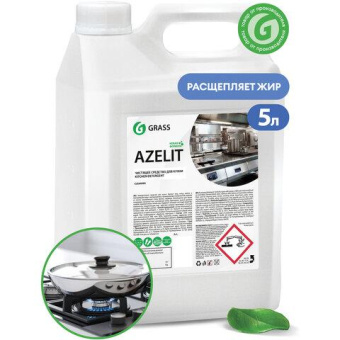 Чистящее средство жидкость для удаления жира для кухни GRASS Азелит AZELIT Анти жир 5.6 кг 125372 от магазина РЭССИ