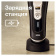 Картинка Бритва сетчатая Braun Series 9 pro 9410s реж.эл.:5 питан.:аккум. черный от магазина РЭССИ Бритва сетчатая Braun Series 9 pro 9410s реж.эл.:5 питан.:аккум. черный от магазина РЭССИ