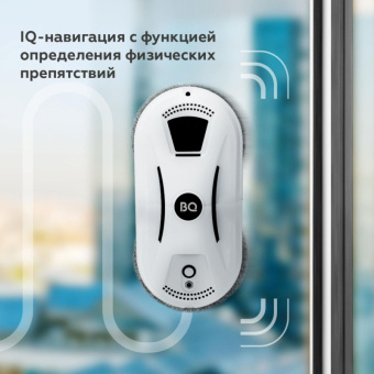 Робот-мойщик окон BQ wr100 белый 86197415 от магазина РЭССИ