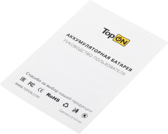 Блок питания TopON 102926 90W 15V-20V 8-connectors 6A от бытовой электросети от магазина РЭССИ