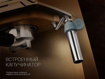 Кофеварка рожковая Polaris PCM 1529E Adore Crema 800Вт шампань от магазина РЭССИ