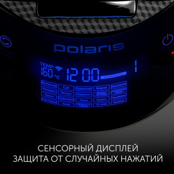 Мультиварка Polaris IQ Home PMC 0526 5л 860Вт черный от магазина РЭССИ