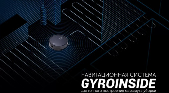 Пылесос-робот Polaris PVCR 0726 25Вт черный от магазина РЭССИ