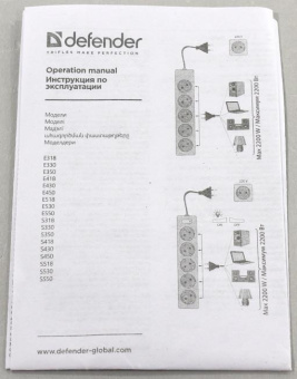 Сетевой удлинитель Defender E550 5м (5 розеток) белый (пакет ПЭ) от магазина РЭССИ