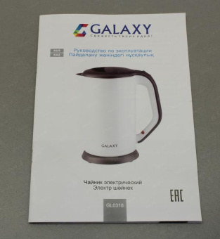 Чайник электрический Galaxy GL 0318 1.7л. 2000Вт белый/черный корпус: металл/пластик (ГЛ0318БЕЛ) от магазина РЭССИ