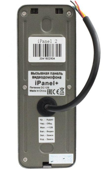 Видеопанель Tantos iPanel 2+ цветной сигнал цвет панели: черный от магазина РЭССИ