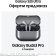 Смартфон Samsung SM-S938B Galaxy S25 Ultra 1Tb 12Gb серый титан моноблок 3G 4G 2Sim 6.9" 1440x3120 Android 15 200Mpix 802.11 a/b/g/n/ac/ax/be NFC GPS GSM900/1800 GSM1900 TouchSc Protect от магазина РЭССИ