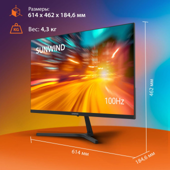 Монитор SunWind 27" SM-27FI221 черный IPS LED 16:9 HDMI M/M матовая 300cd 178гр/178гр 1920x1080 100Hz G-Sync VGA DP FHD 4.3кг от магазина РЭССИ