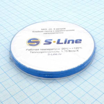 NKS -20 8мм х 5м от магазина РЭССИ