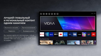 Телевизор LED Hisense 55" 55U7HQ черный 4K Ultra HD 120Hz DVB-T DVB-T2 DVB-C DVB-S DVB-S2 USB WiFi Smart TV (RUS) от магазина РЭССИ