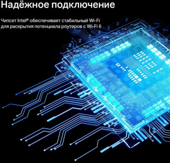 Сетевой адаптер WiFi + Bluetooth TP-Link Archer TX55E AX3000 PCI Express (ант.внеш.съем) 2ант. от магазина РЭССИ