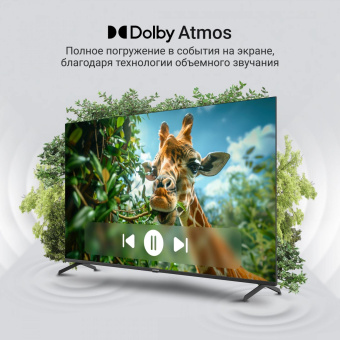 Телевизор QLED Digma 65" DM-LED65UQB31 Google TV Frameless Metal черный/черный 4K Ultra HD 60Hz MEMC DVB-T DVB-T2 DVB-C DVB-S DVB-S2 USB WiFi Smart TV от магазина РЭССИ