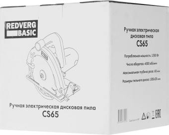 Циркулярная пила (дисковая) RedVerg CS65 Basic 1300Вт (ручная) D диска.:180мм (CS65) от магазина РЭССИ