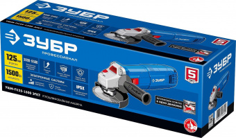 Углошлифовальная машина Зубр УШМ-П125-1500 ЭПСТ 1500Вт 9500об/мин рез.шпин.:M14 d=125мм от магазина РЭССИ