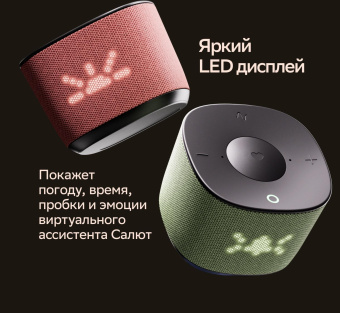 Умная колонка Sber Boom Home SBDV-00171G Салют серый 8W Mono BT/Wi-Fi (без.бат) от магазина РЭССИ