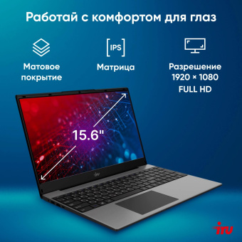 Ноутбук IRU Tactio 15PHC Ryzen 7 5825U 16Gb SSD512Gb AMD Radeon Rx AMD Graphics 15.6" IPS FHD (1920x1080) Windows 11 Pro Multi Language black WiFi BT Cam 4350mAh (2046017) от магазина РЭССИ