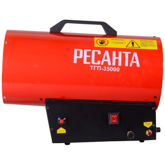 Тепловая газовая пушка Ресанта ТГП-35000 67/1/51 от магазина РЭССИ