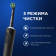 Зубная щетка электрическая Oral-B Vitality Pro 80368961 черный от магазина РЭССИ