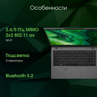 Ноутбук Digma Pro Fortis M Core i5 1334U 16Gb SSD512Gb Intel Iris Xe graphics 14.1" IPS FHD (1920x1080) Windows 11 Pro grey WiFi BT Cam 4000mAh (DN14P5-ADXW04) от магазина РЭССИ
