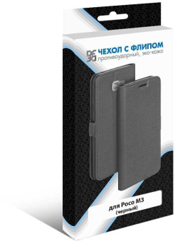 Чехол (флип-кейс) DF для Xiaomi Poco M3 poFlip-03 черный (DF POFLIP-03 (BLACK)) от магазина РЭССИ