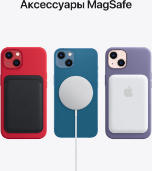Смартфон Apple A2633 iPhone 13 128Gb 4Gb розовый моноблок 3G 4G 1Sim 6.1" 1170x2532 iOS 16 12Mpix 802.11 a/b/g/n/ac/ax NFC GPS GSM900/1800 GSM1900 TouchSc Protect от магазина РЭССИ