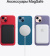 Смартфон Apple A2633 iPhone 13 128Gb 4Gb розовый моноблок 3G 4G 1Sim 6.1" 1170x2532 iOS 16 12Mpix 802.11 a/b/g/n/ac/ax NFC GPS GSM900/1800 GSM1900 TouchSc Protect от магазина РЭССИ