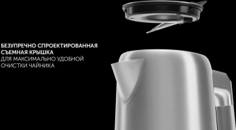 Чайник электрический Polaris PWK 1746CA Water Way Pro 1.7л. 2200Вт сталь корпус: металл/пластик от магазина РЭССИ