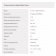 Планшет Digma Optima 8305C 4G SC9863A (1.6) 8C RAM3Gb ROM32Gb 8" IPS 1280x800 3G 4G Android 12 черный 5Mpix 2Mpix BT GPS WiFi Touch microSD 128Gb 4000mAh от магазина РЭССИ