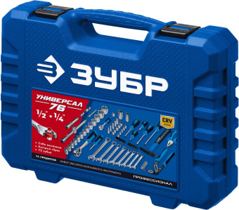 Набор инструментов Зубр 27670-H76 76 предметов (жесткий кейс) от магазина РЭССИ