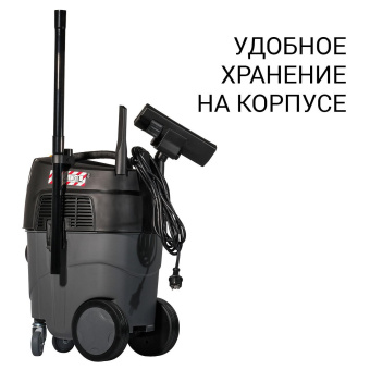 Строительный пылесос Bort BAX-1530M-Smart Clean 1600Вт (уборка: сухая/влажная) черный от магазина РЭССИ