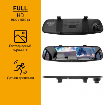 Видеорегистратор Digma FreeDrive 303 MIRROR DUAL черный 5Mpix 1080x1920 1080p 120гр. GP2248 от магазина РЭССИ