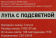 Настольная квадратная лупа REXANT на струбцине 5Х с подсветкой 60 LED белая 31-0513 от магазина РЭССИ