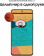 Картинка Смартфон Samsung SM-G990E Galaxy S21 FE 5G 256Gb 8Gb светло-зеленый моноблок 3G 4G 2Sim 6.4" 1080x2340 Android 12 12Mpix 802.11 a/b/g/n/ac/ax NFC GPS GSM900/1800 GSM1900 TouchSc Protect A-GPS от магазина РЭССИ Смартфон Samsung SM-G990E Galaxy S21 FE 5G 256Gb 8Gb светло-зеленый моноблок 3G 4G 2Sim 6.4" 1080x2340 Android 12 12Mpix 802.11 a/b/g/n/ac/ax NFC GPS GSM900/1800 GSM1900 TouchSc Protect A-GPS от магазина РЭССИ