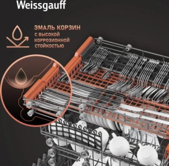 Посудомоечная машина встраив. Weissgauff BDW 4535 узкая от магазина РЭССИ