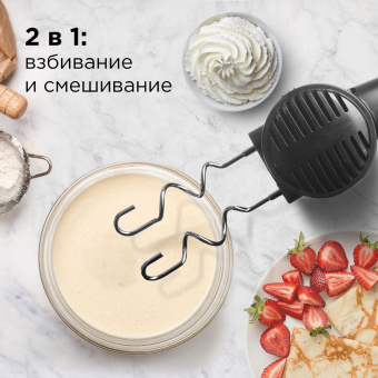 Миксер ручной Redmond RHM-2105 600Вт серый от магазина РЭССИ