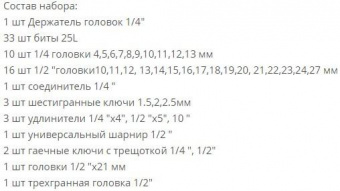 Набор инструментов Deko DKMT72 72 предмета (жесткий кейс) от магазина РЭССИ