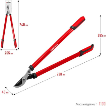 Большой плоскостной сучкорез со стальными рукоятками Grinda R-740 8-424107_z02 от магазина РЭССИ